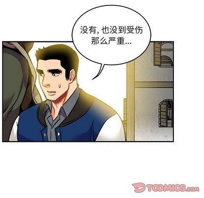 亲爱的你-Liebling！[耽美]韩漫全集-第100话无删减无遮挡章节图片 