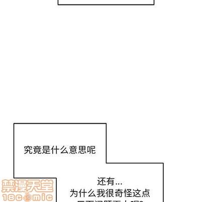 亲爱的你-Liebling！[耽美]韩漫全集-第100话无删减无遮挡章节图片 