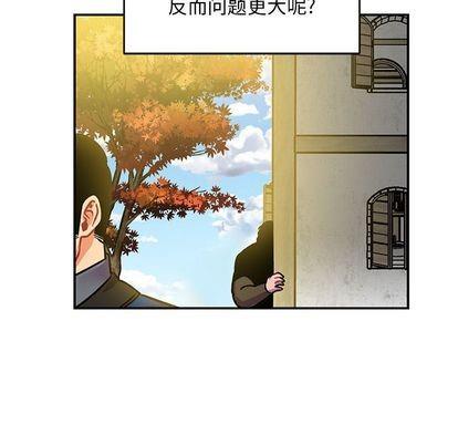 亲爱的你-Liebling！[耽美]韩漫全集-第100话无删减无遮挡章节图片 