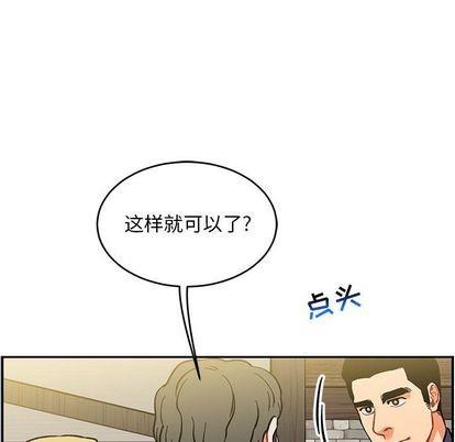 亲爱的你-Liebling！[耽美]韩漫全集-第100话无删减无遮挡章节图片 