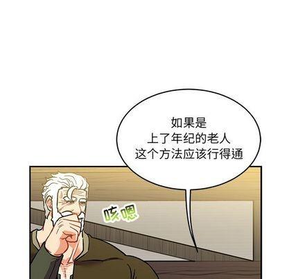 亲爱的你-Liebling！[耽美]韩漫全集-第100话无删减无遮挡章节图片 