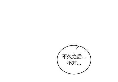 亲爱的你-Liebling！[耽美]韩漫全集-第101话无删减无遮挡章节图片 