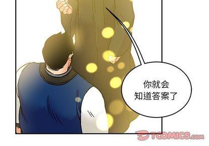 亲爱的你-Liebling！[耽美]韩漫全集-第101话无删减无遮挡章节图片 