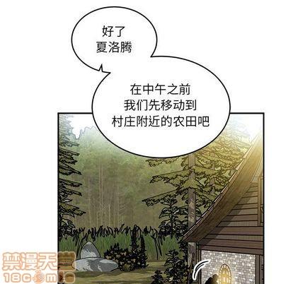 亲爱的你-Liebling！[耽美]韩漫全集-第101话无删减无遮挡章节图片 