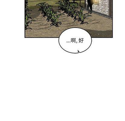 亲爱的你-Liebling！[耽美]韩漫全集-第101话无删减无遮挡章节图片 