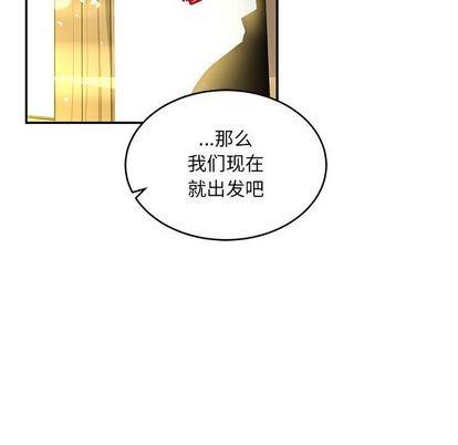 亲爱的你-Liebling！[耽美]韩漫全集-第101话无删减无遮挡章节图片 