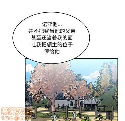 亲爱的你-Liebling！[耽美]韩漫全集-第101话无删减无遮挡章节图片 