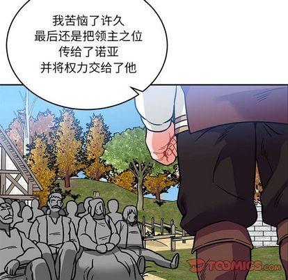 亲爱的你-Liebling！[耽美]韩漫全集-第101话无删减无遮挡章节图片 