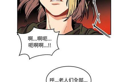 亲爱的你-Liebling！[耽美]韩漫全集-第102话无删减无遮挡章节图片 