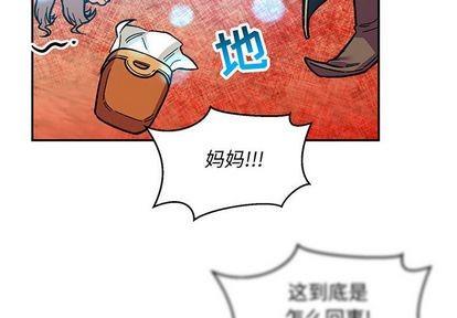 亲爱的你-Liebling！[耽美]韩漫全集-第102话无删减无遮挡章节图片 