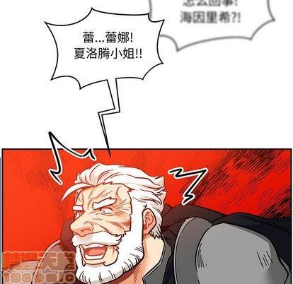 亲爱的你-Liebling！[耽美]韩漫全集-第102话无删减无遮挡章节图片 