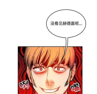 亲爱的你-Liebling！[耽美]韩漫全集-第102话无删减无遮挡章节图片 
