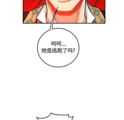 亲爱的你-Liebling！[耽美]韩漫全集-第102话无删减无遮挡章节图片 