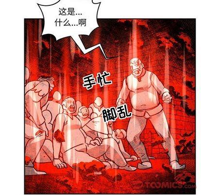 亲爱的你-Liebling！[耽美]韩漫全集-第102话无删减无遮挡章节图片 