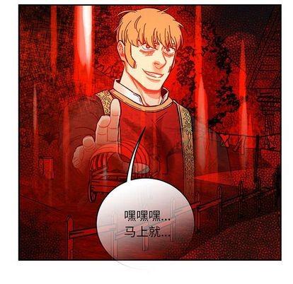 亲爱的你-Liebling！[耽美]韩漫全集-第102话无删减无遮挡章节图片 