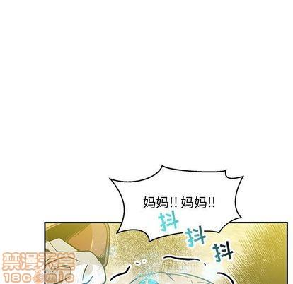 亲爱的你-Liebling！[耽美]韩漫全集-第102话无删减无遮挡章节图片 