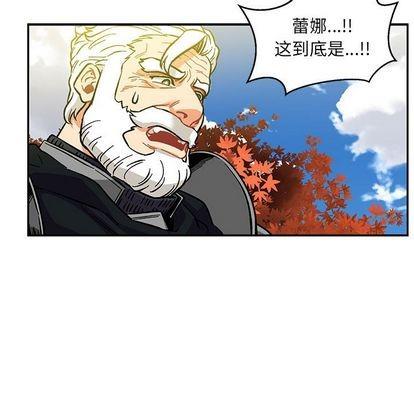 亲爱的你-Liebling！[耽美]韩漫全集-第102话无删减无遮挡章节图片 