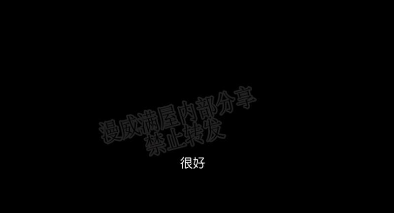 持珠[耽美]韩漫全集-第1话无删减无遮挡章节图片 