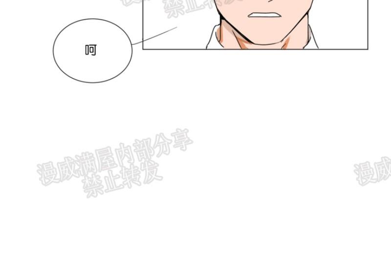 持珠[耽美]韩漫全集-第1话无删减无遮挡章节图片 