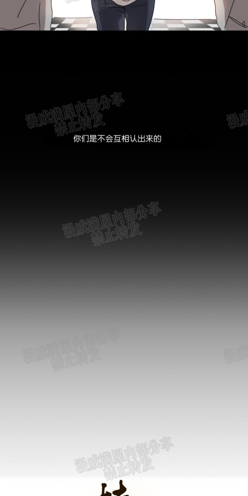 持珠[耽美]韩漫全集-第1话无删减无遮挡章节图片 