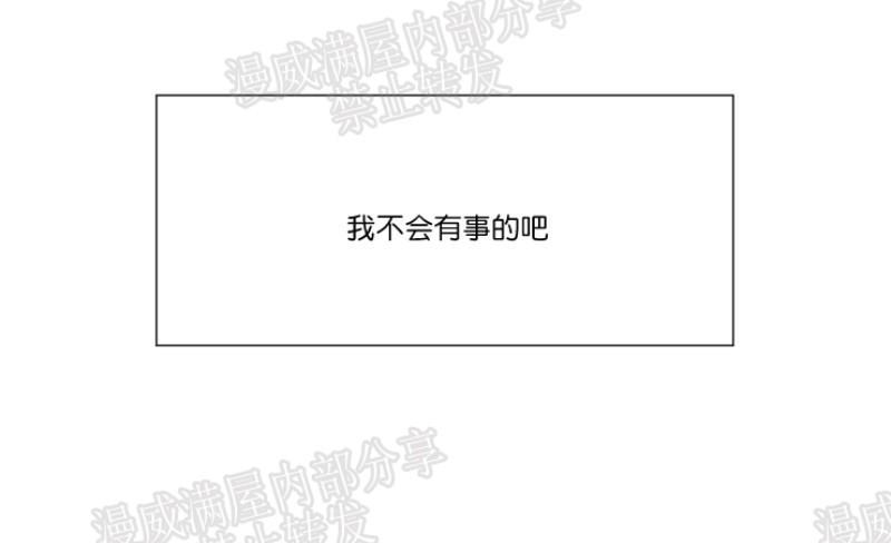 持珠[耽美]韩漫全集-第2话无删减无遮挡章节图片 