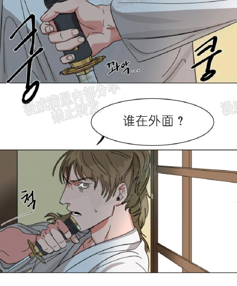 持珠[耽美]韩漫全集-第6-8话无删减无遮挡章节图片 