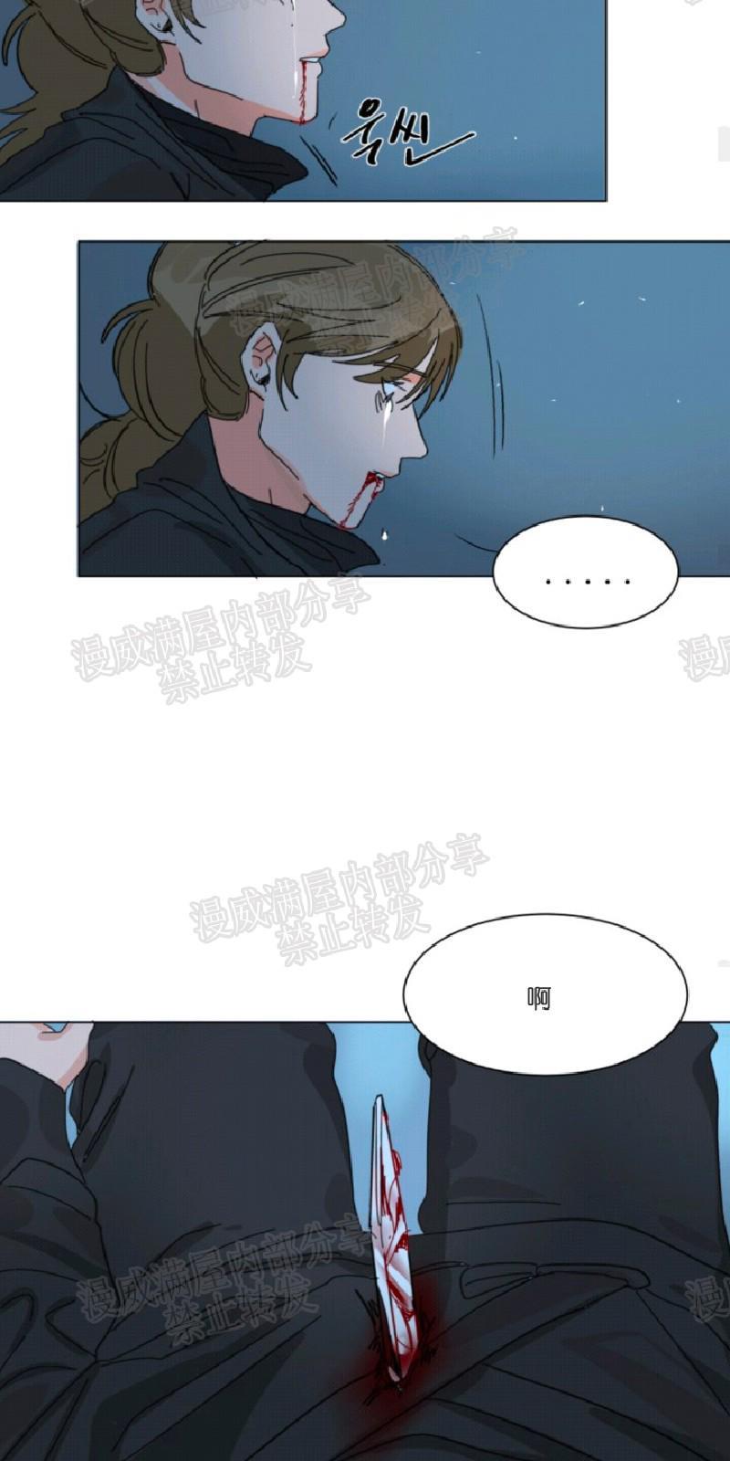 持珠[耽美]韩漫全集-第6-8话无删减无遮挡章节图片 