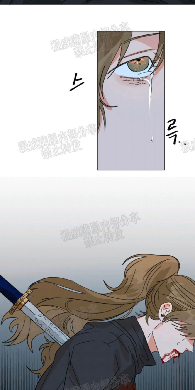 持珠[耽美]韩漫全集-第6-8话无删减无遮挡章节图片 