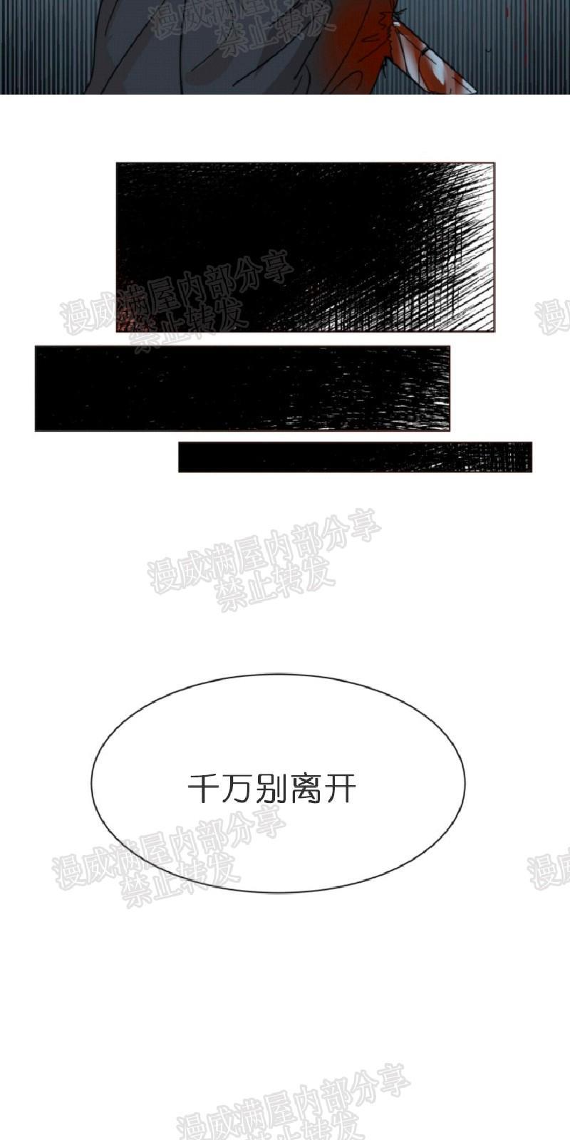 持珠[耽美]韩漫全集-第6-8话无删减无遮挡章节图片 