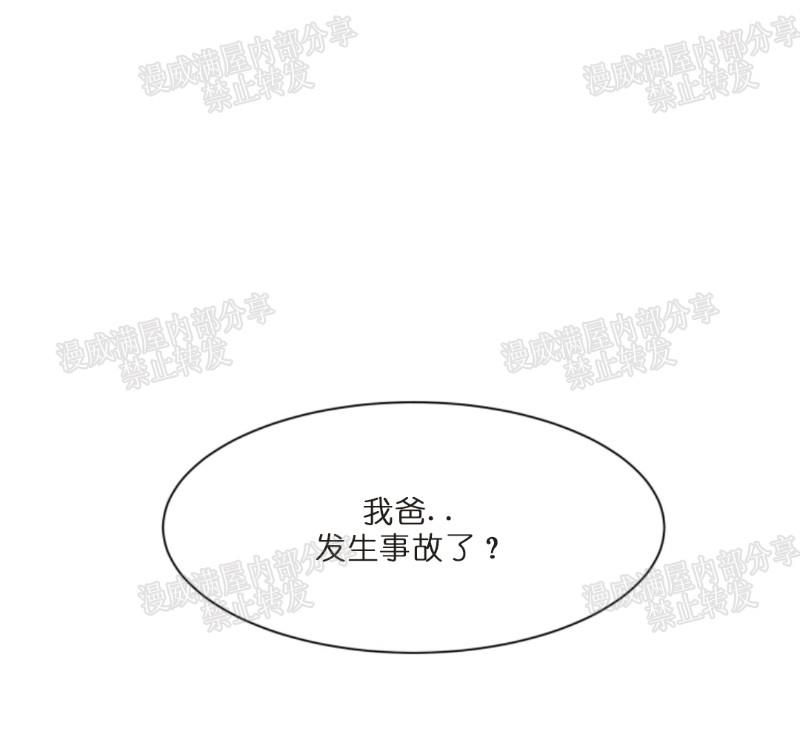 持珠[耽美]韩漫全集-第6-8话无删减无遮挡章节图片 
