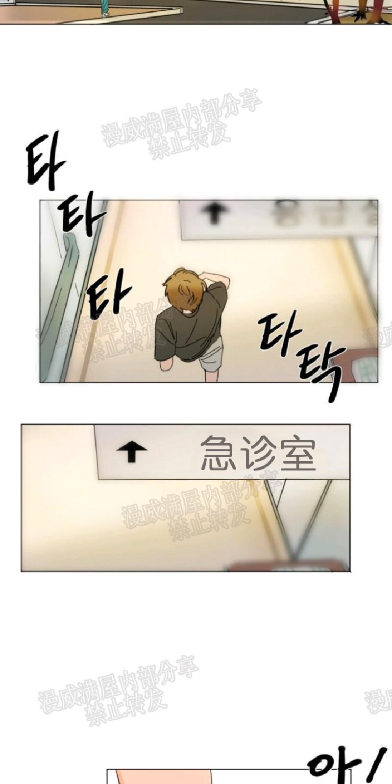 持珠[耽美]韩漫全集-第6-8话无删减无遮挡章节图片 