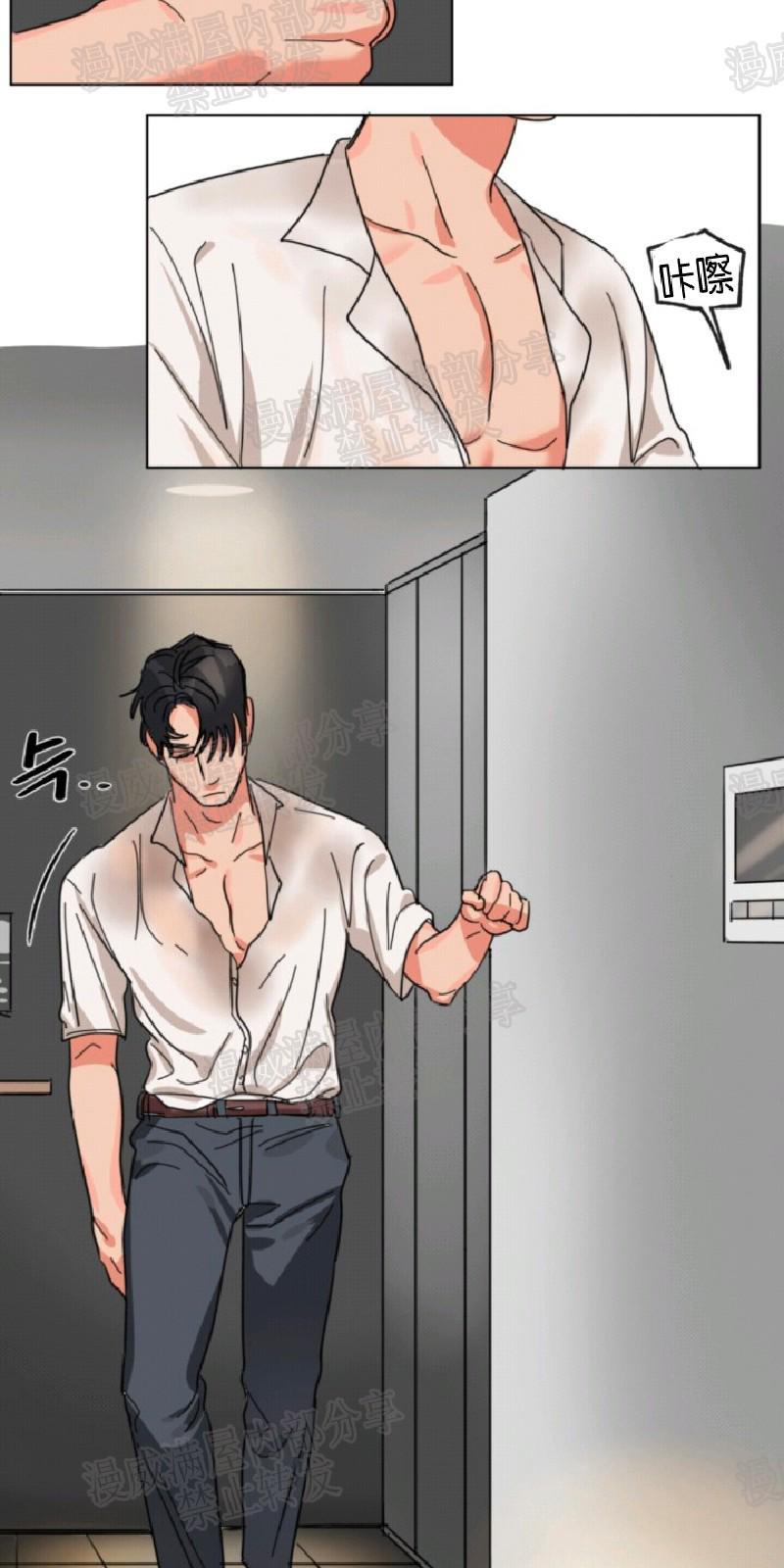 持珠[耽美]韩漫全集-第9-19话无删减无遮挡章节图片 