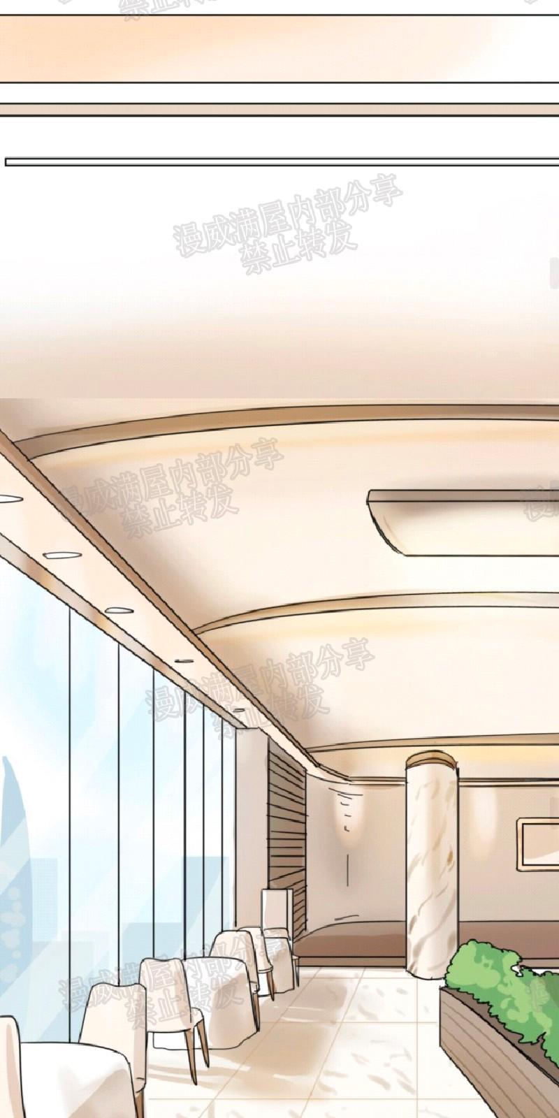 持珠[耽美]韩漫全集-第9-19话无删减无遮挡章节图片 