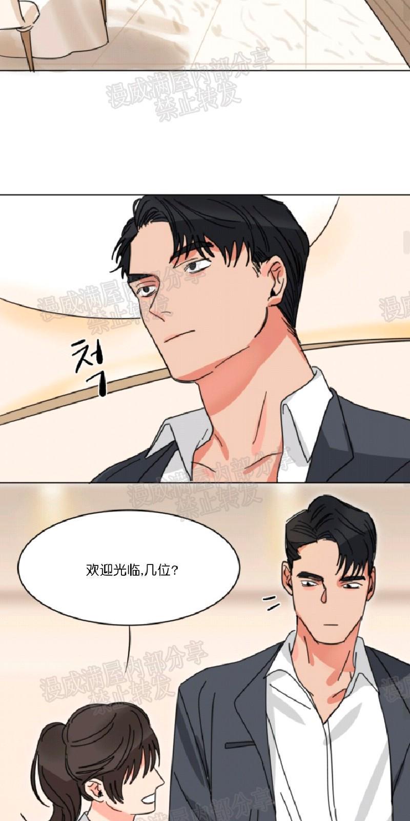 持珠[耽美]韩漫全集-第9-19话无删减无遮挡章节图片 
