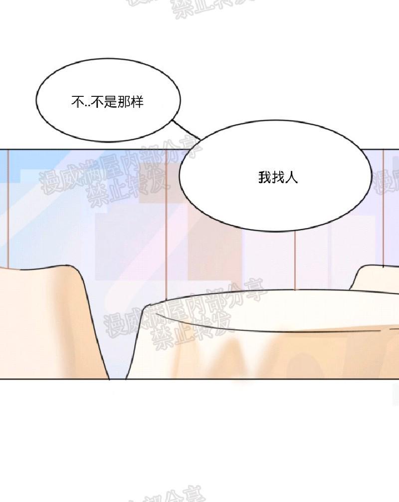 持珠[耽美]韩漫全集-第9-19话无删减无遮挡章节图片 
