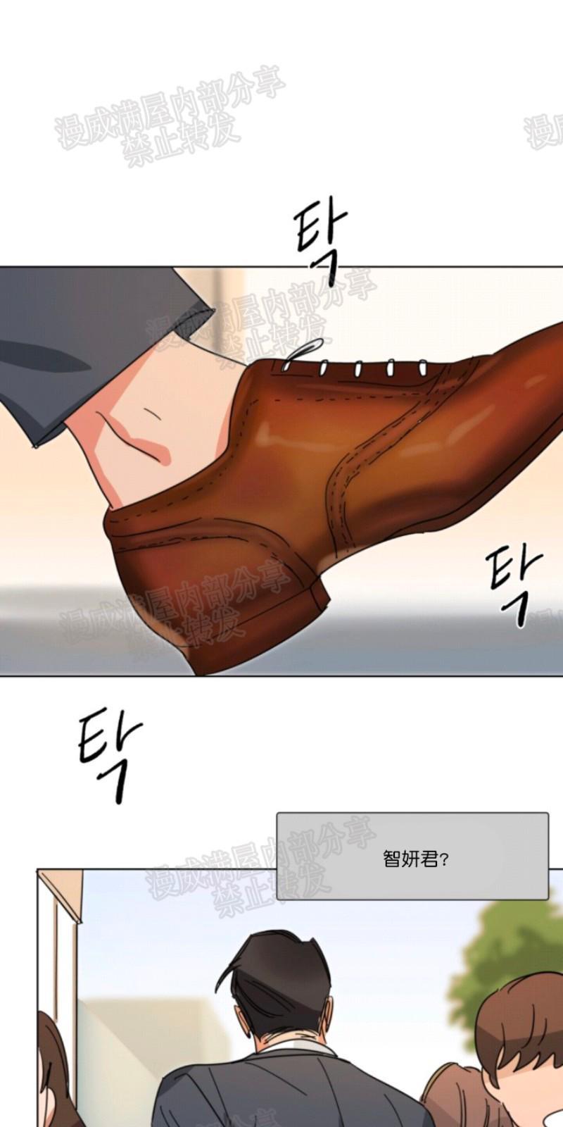 持珠[耽美]韩漫全集-第9-19话无删减无遮挡章节图片 