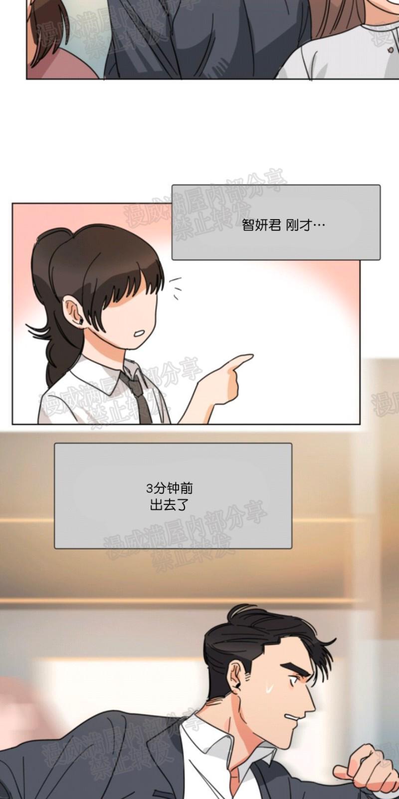 持珠[耽美]韩漫全集-第9-19话无删减无遮挡章节图片 