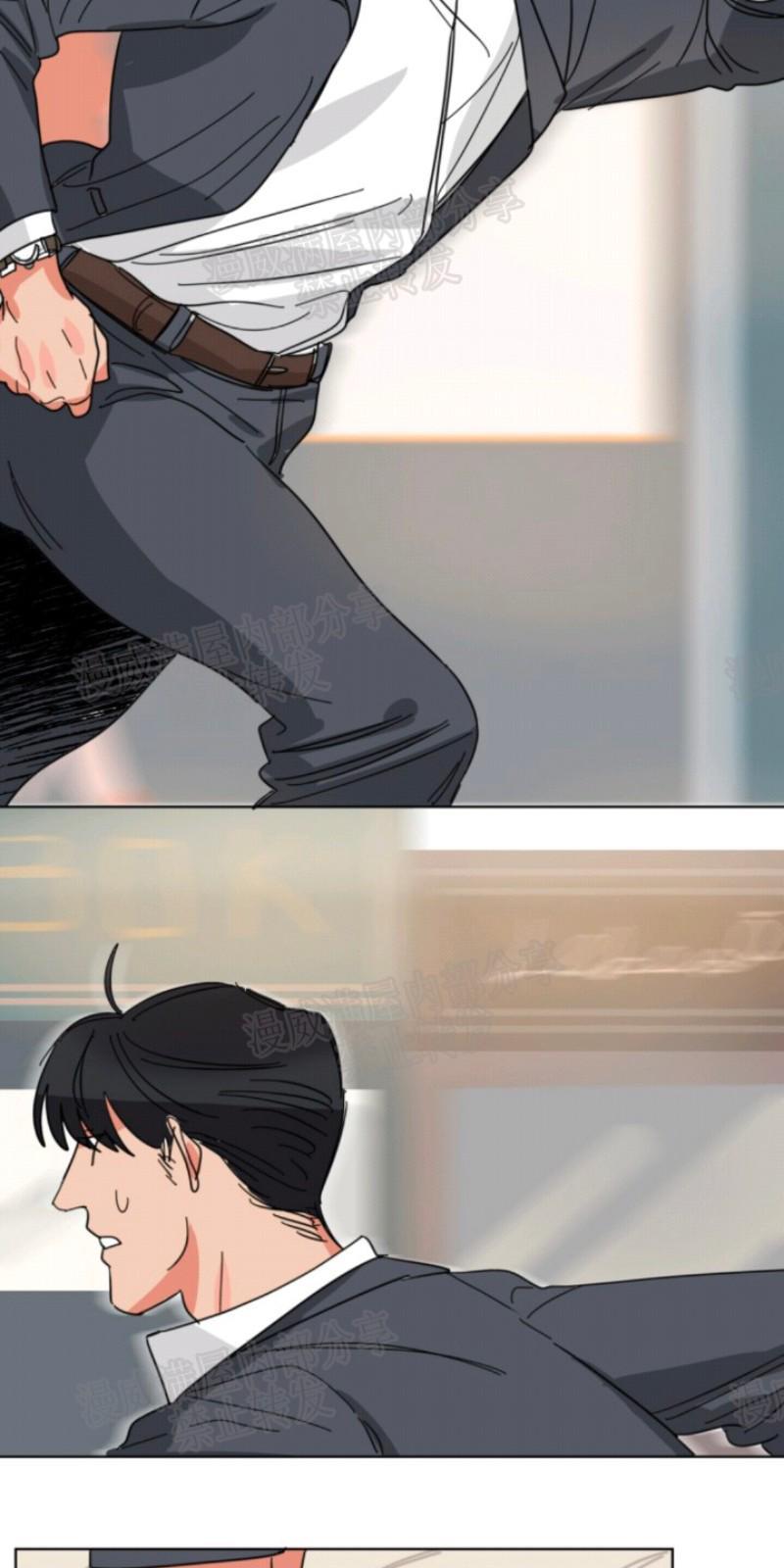 持珠[耽美]韩漫全集-第9-19话无删减无遮挡章节图片 