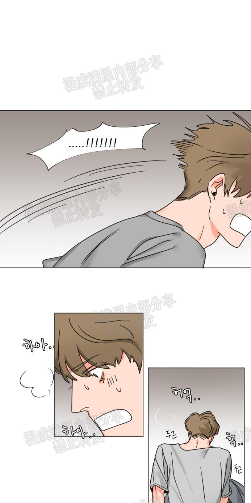 持珠[耽美]韩漫全集-序无删减无遮挡章节图片 