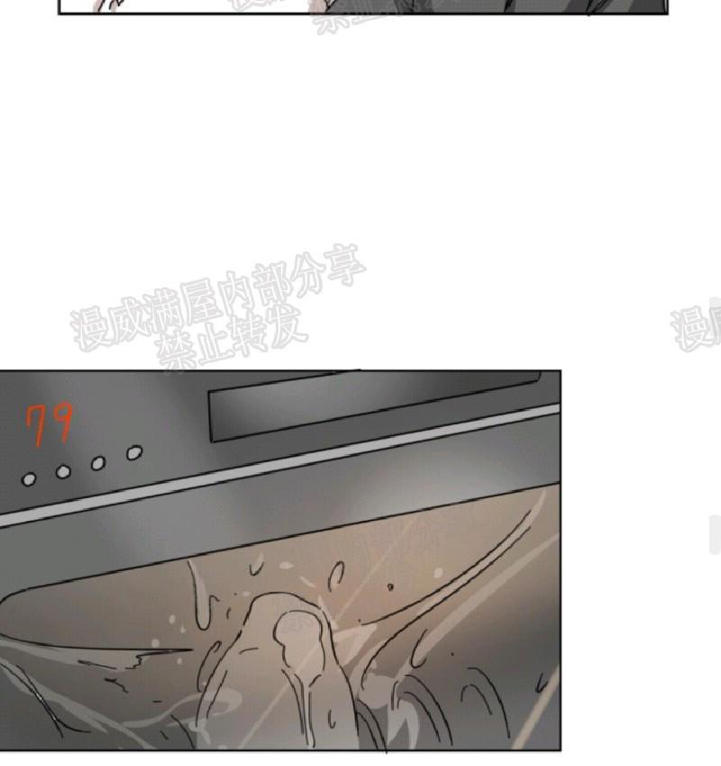 持珠[耽美]韩漫全集-第20话无删减无遮挡章节图片 