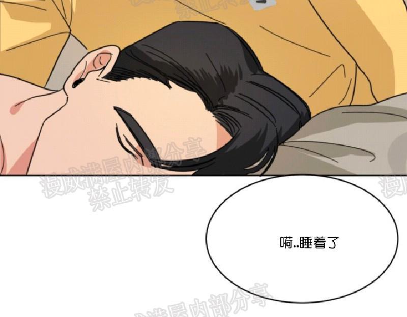持珠[耽美]韩漫全集-第21话无删减无遮挡章节图片 