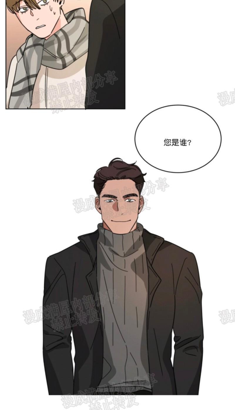 持珠[耽美]韩漫全集-第21话无删减无遮挡章节图片 