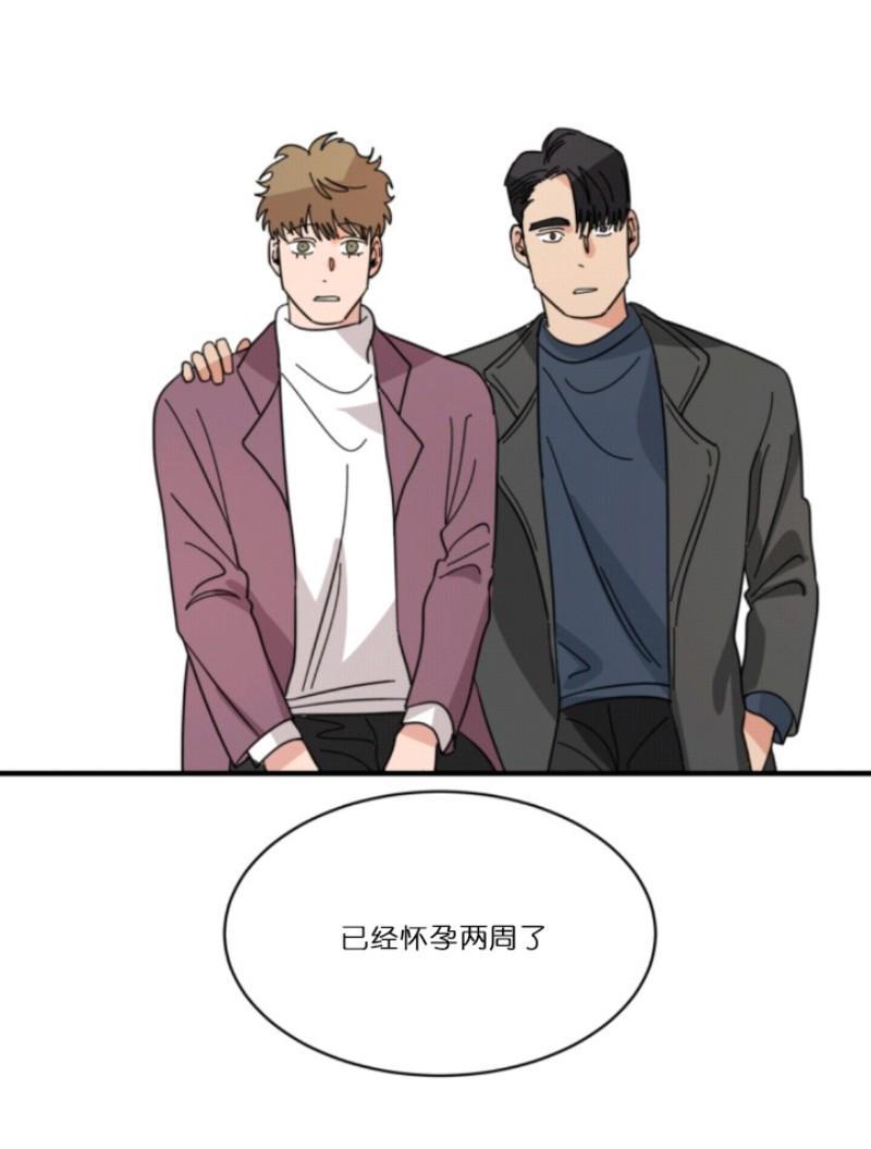持珠[耽美]韩漫全集-第26话无删减无遮挡章节图片 