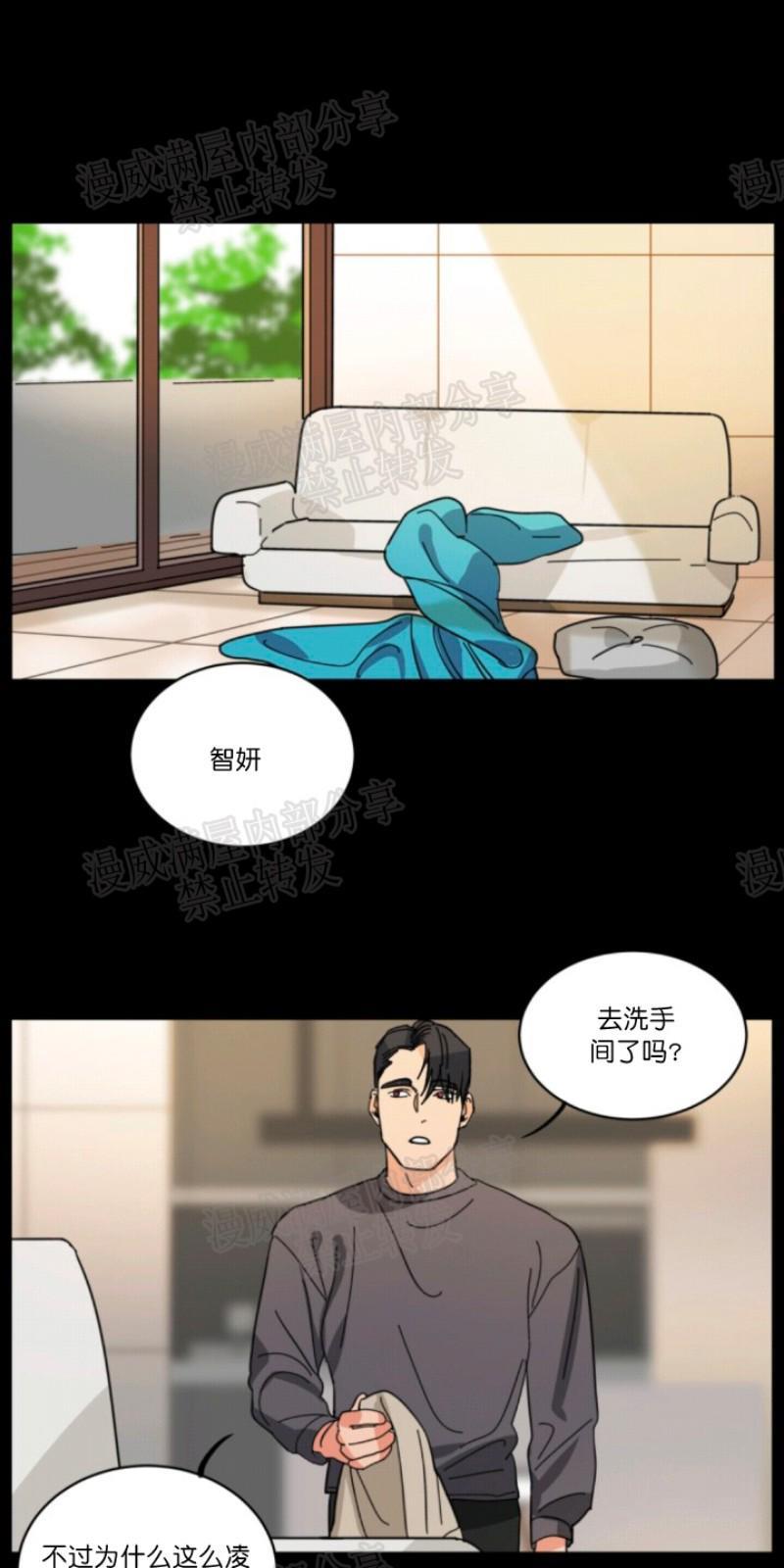 持珠[耽美]韩漫全集-第28话无删减无遮挡章节图片 
