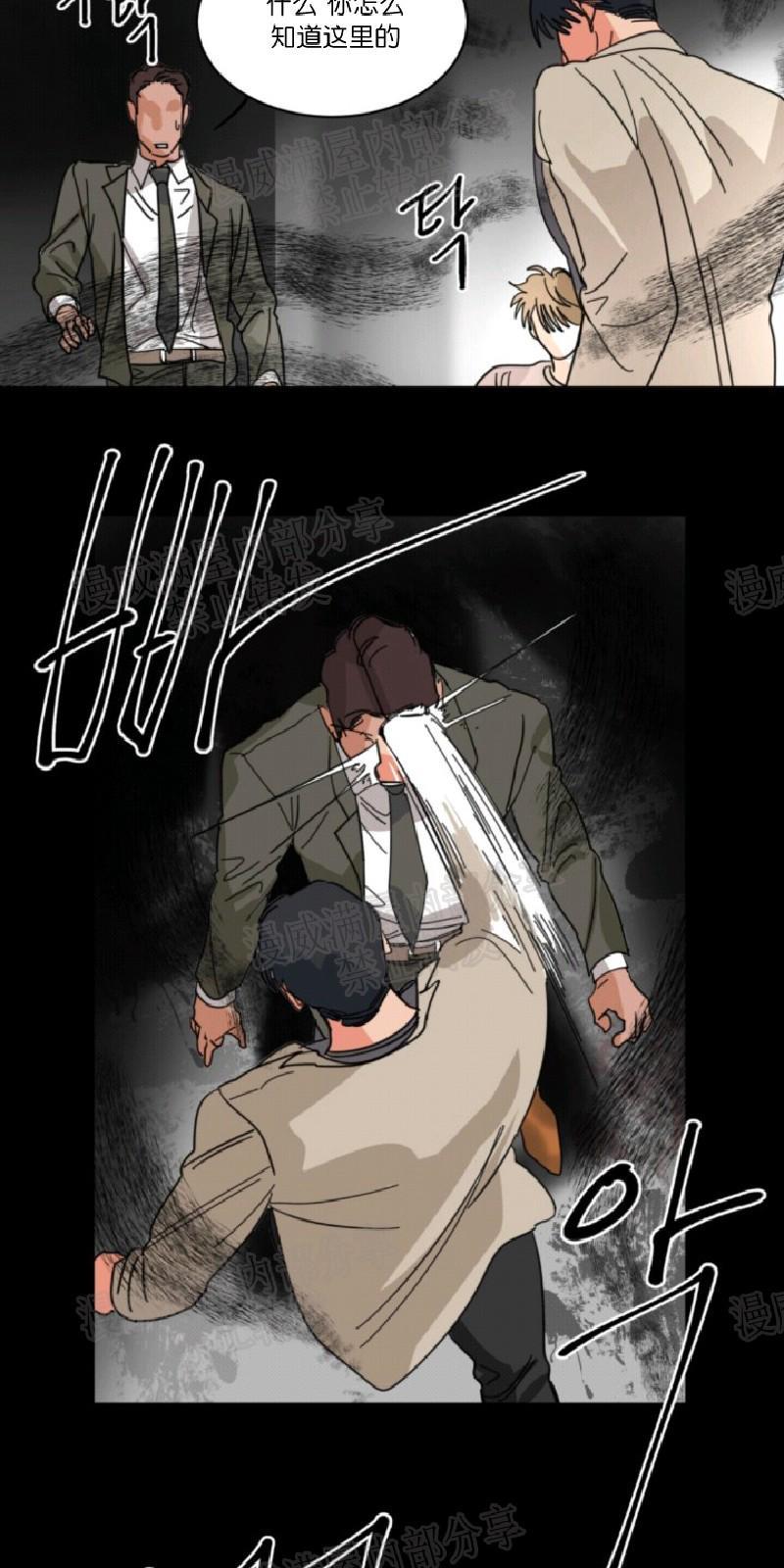 持珠[耽美]韩漫全集-第28话无删减无遮挡章节图片 