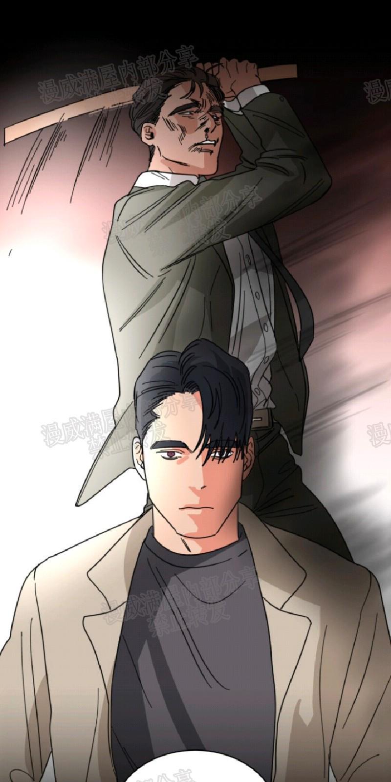 持珠[耽美]韩漫全集-第29话无删减无遮挡章节图片 
