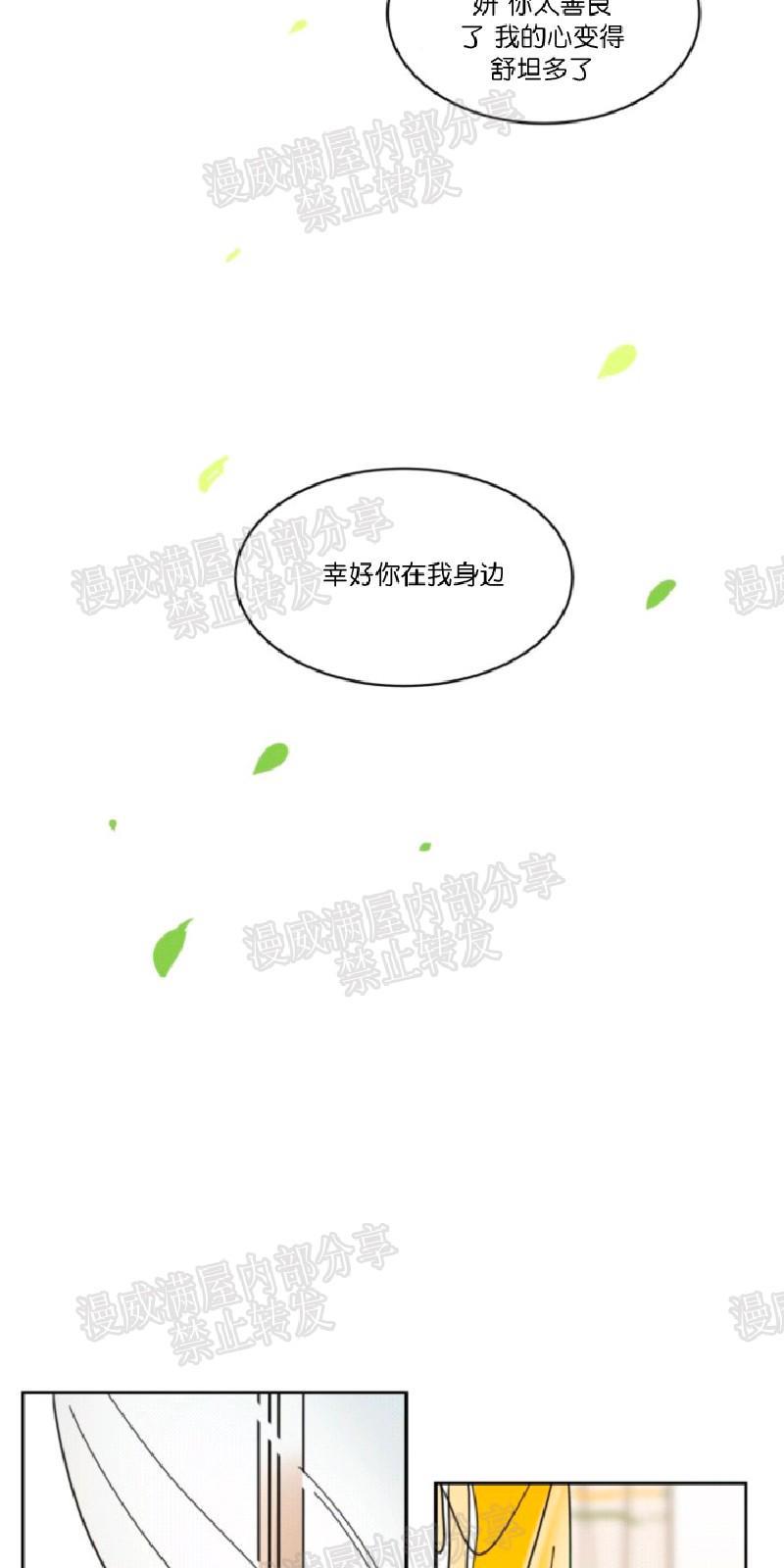 持珠[耽美]韩漫全集-第29话无删减无遮挡章节图片 