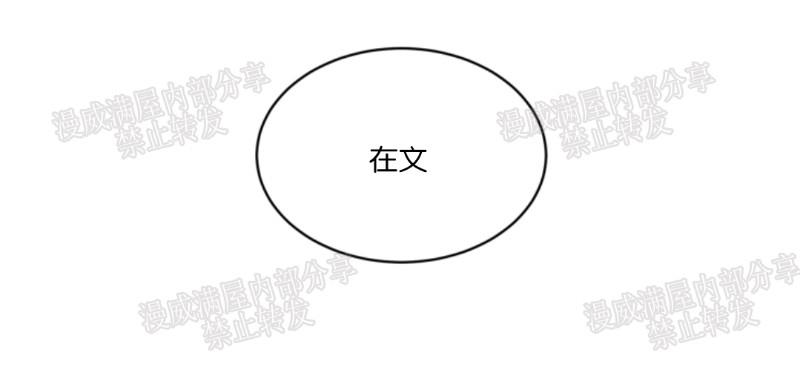 持珠[耽美]韩漫全集-第29话无删减无遮挡章节图片 