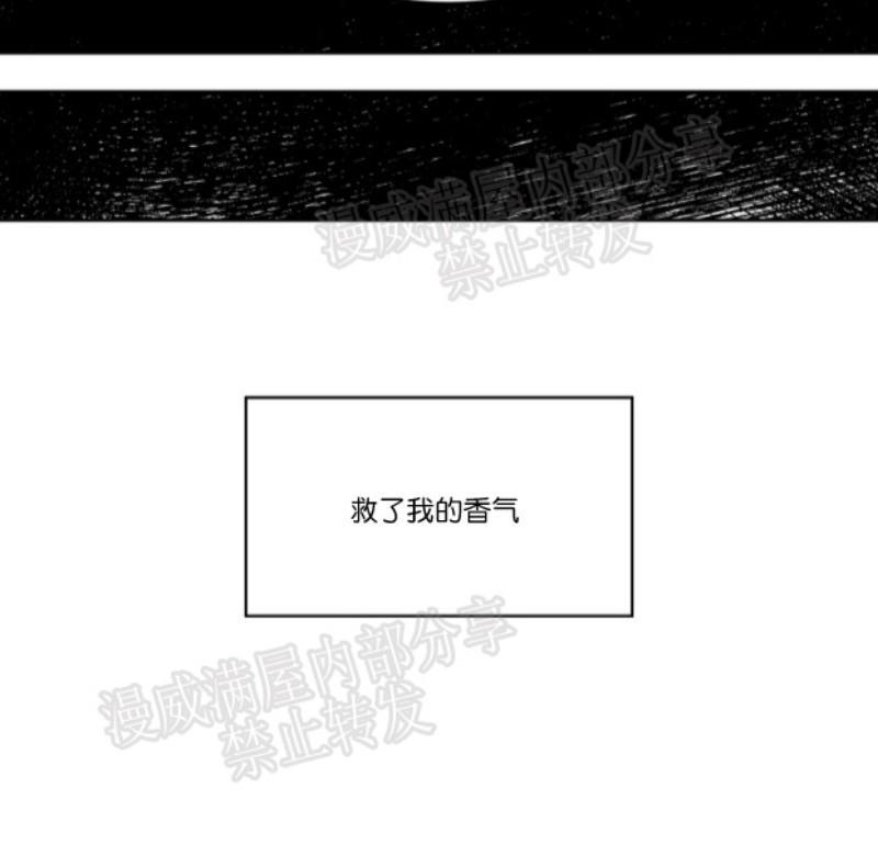 持珠[耽美]韩漫全集-第30话无删减无遮挡章节图片 