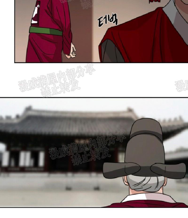 持珠[耽美]韩漫全集-第32话无删减无遮挡章节图片 
